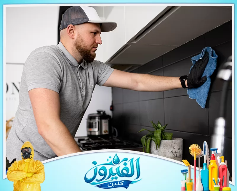 رقم شركة تنظيف مطابخ 0562185880 شركة الفيروز شركة تنظيف مطابخ في المنطقه الشرقيه