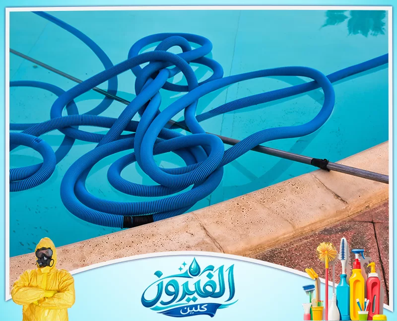 أفضل شركة تنظيف مسابح بالأحساء بخدمة دورية 0562185880 شركة الفيروز شركة تنظيف مسابح في المنطقة الشرقية تعالج الاتساخات والرواسب داخل المسابح بطريقة منظمة وآمنة.