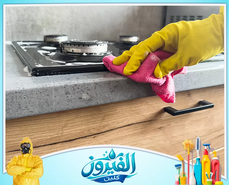 شركة تنظيف الشقق بالقطيف شركة الفيروز 0562185880 شركة تنظيف الشقق بالقطيف