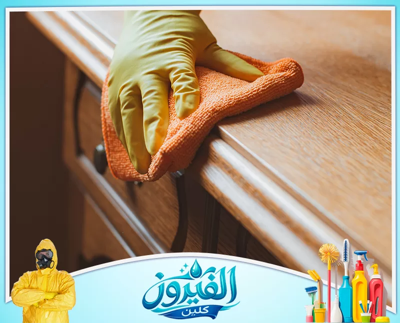 أفضل شركة تنظيف أثاث في الدمام والخبر والظهران والقطيف والجبيل والأحساء 0562185880 أفضل شركة تنظيف أثاث في الدمام والخبر والظهران والقطيف والجبيل والأحساء