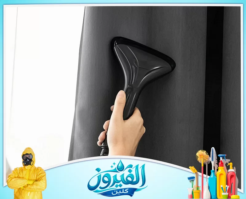 شركة تنظيف ستائر بالبخار في الأحساء شركة الفيروز 0562185880 شركة تنظيف ستائر بالبخار في الأحساء