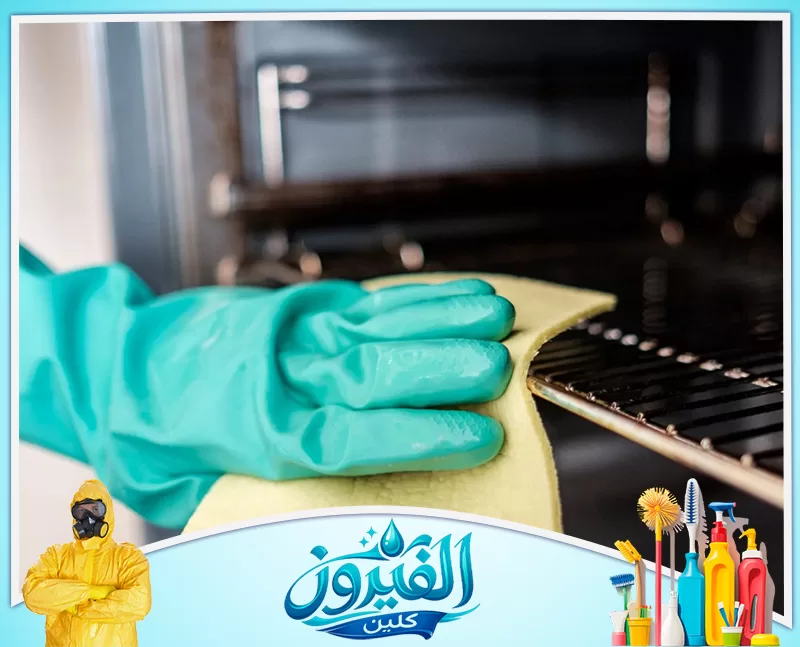 شركة تنظيف أفران بالأحساء شركة الفيروز 0562185880 شركة تنظيف أفران بالأحساء