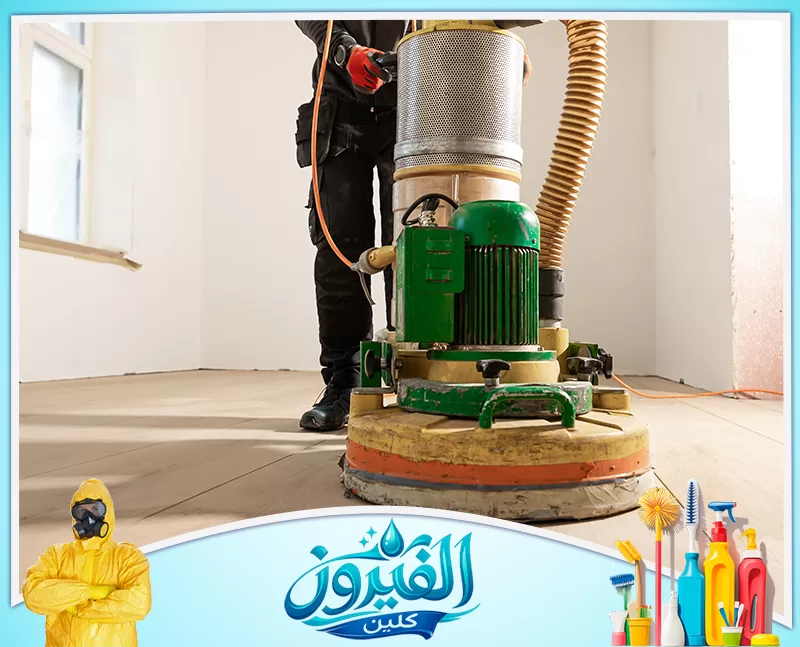 ارخص خدمة تنظيف وترويب البلاط ومعالجة الفواصل 0562185880 شركة الفيروز الأجهزة المستخدمة في جلي البلاط في المنطقه الشرقيه