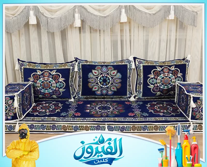 علامات سوء تنفيذ تنظيف المجالس والكنب بالبخار في المنطقه الشرقيه