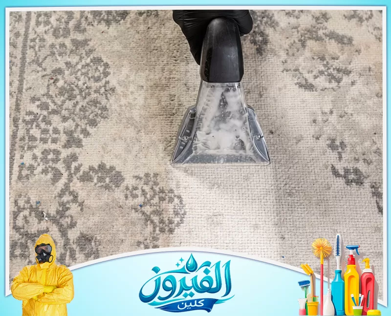 أفضل طرق عمل شركة تنظيف سجاد بالاحساء 0562185880 ما هى طريقة غسيل موكيت بالبخار؟