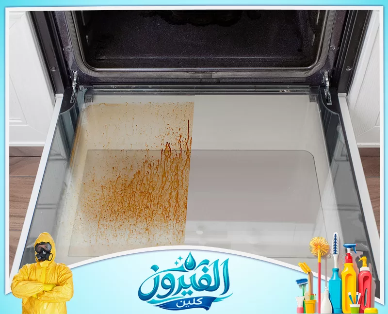تنظيف أفران في الدمام والخبر والظهران والقطيف شركة الفيروز 0562185880 تنظيف أفران في الدمام والخبر والظهران والقطيف