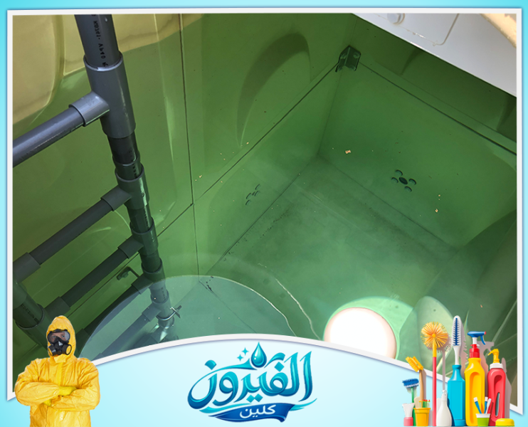 شركة تنظيف خزانات في المنطقة الشرقية