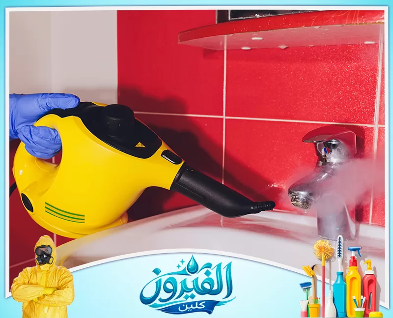 سعر التنظيف بالبخار في الدمام والخبر والظهران والقطيف والجبيل والأحساء 0562185880 سعر التنظيف بالبخار في الدمام والخبر والظهران والقطيف والجبيل والأحساء