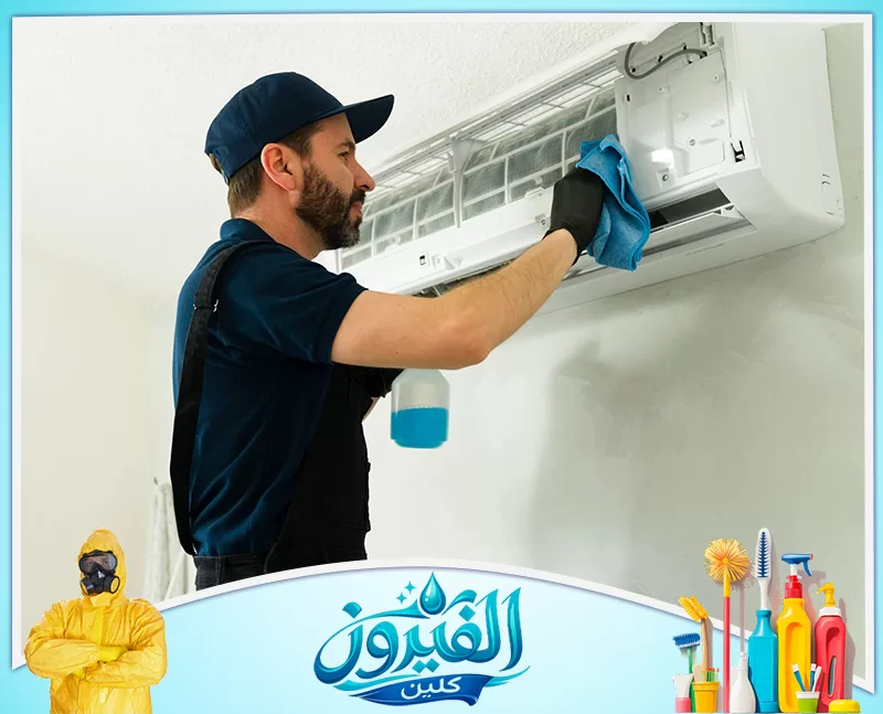 شحن فريون المكيفات في رأس تنورة 0562185880 شركة الفيروز فني محترف يقوم بتنظيف وحدة تكييف داخلية باستخدام سائل مخصص وقطعة قماش، لضمان أداء مثالي وأجواء صحية داخل المنزل.