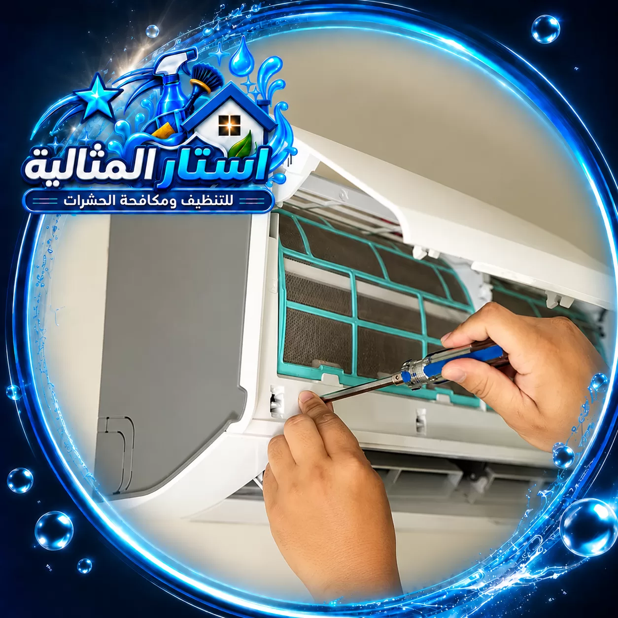 Air conditioner filter cleaning in Ras Tanura 1