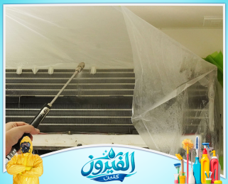 شبك طارد الحمام للمناور في الخبر