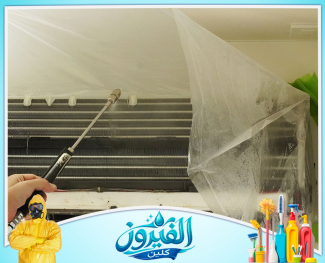 شبك طارد الحمام للمناور في الخبر
