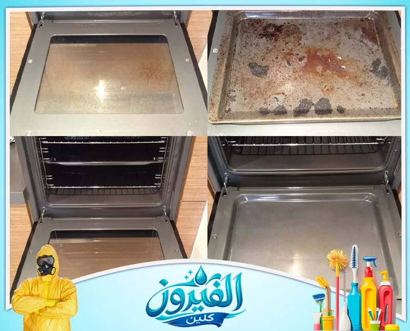 تنظيف شقة يشمل الغرف والمطبخ والحمامات بعناية