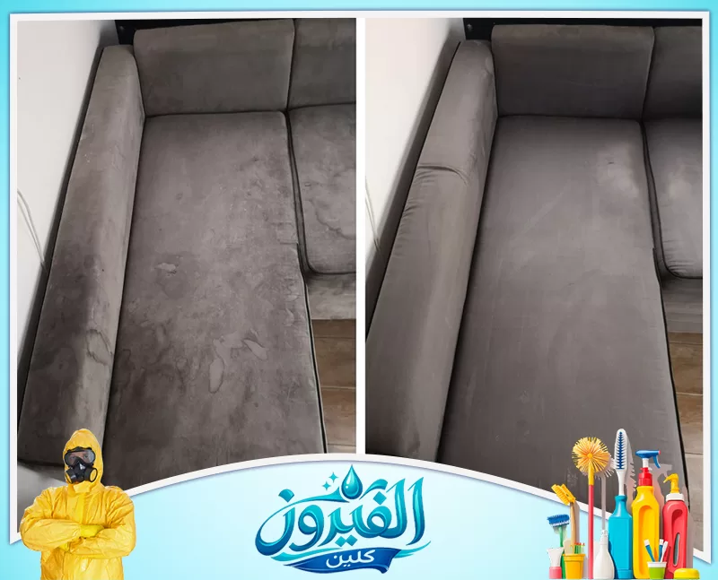 تنظيف فيلا تشمل المجالس والسلالم والنوافذ والمداخل