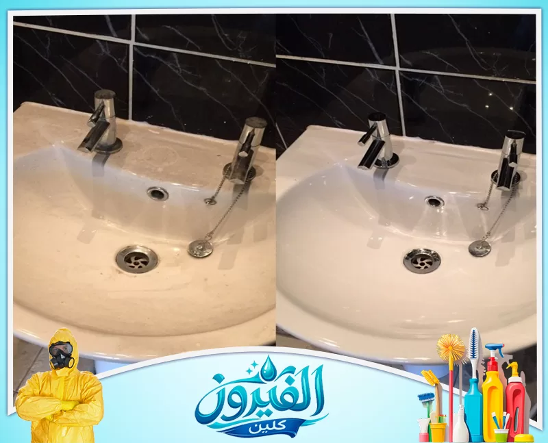 تنظيف الكنب والسجاد وإزالة الأتربة والبقع العالقة