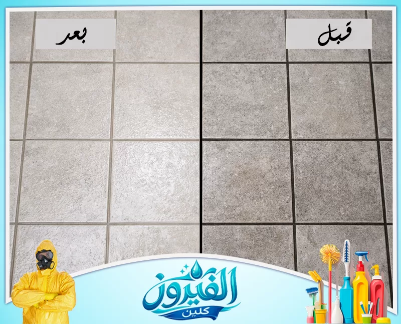 إزالة غبار التشطيب وبقايا الأعمال من الأرضيات والأسطح