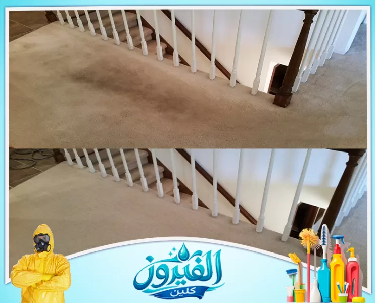شركة تنظيف براس تنورة