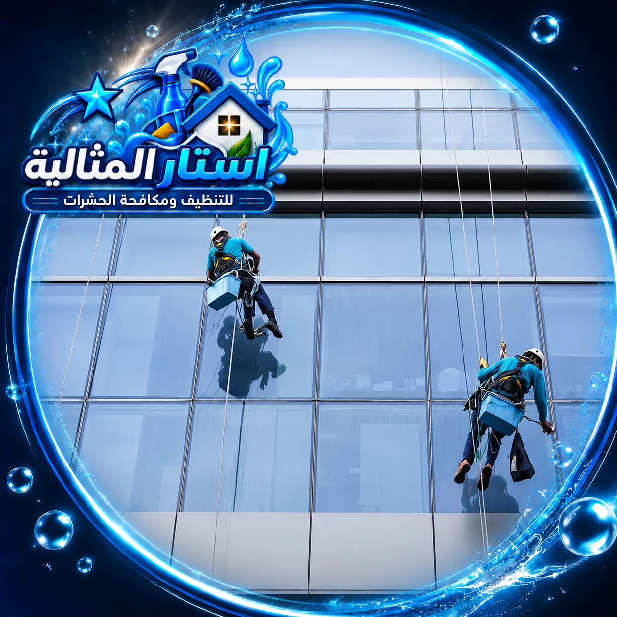 اطلب تنظيف واجهات زجاج بالدمام من شركة استار المثالية على 0562185880 building glass cleaning dammam 1