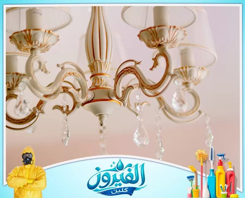 تنظيف ثريا داخل فيلا وتجفيف القطع دون ترك آثار