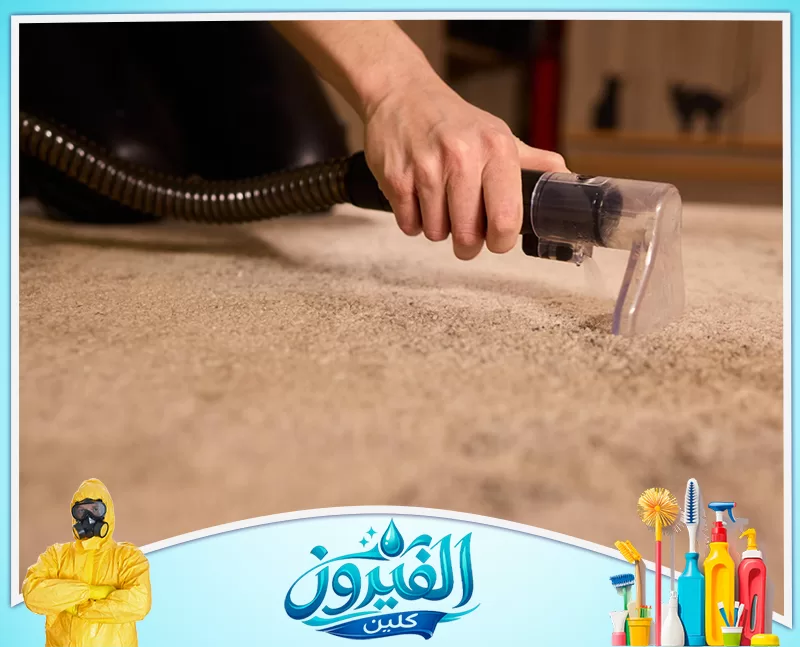تنظيف فيلا تشمل المجالس والغرف والسلالم والمداخل