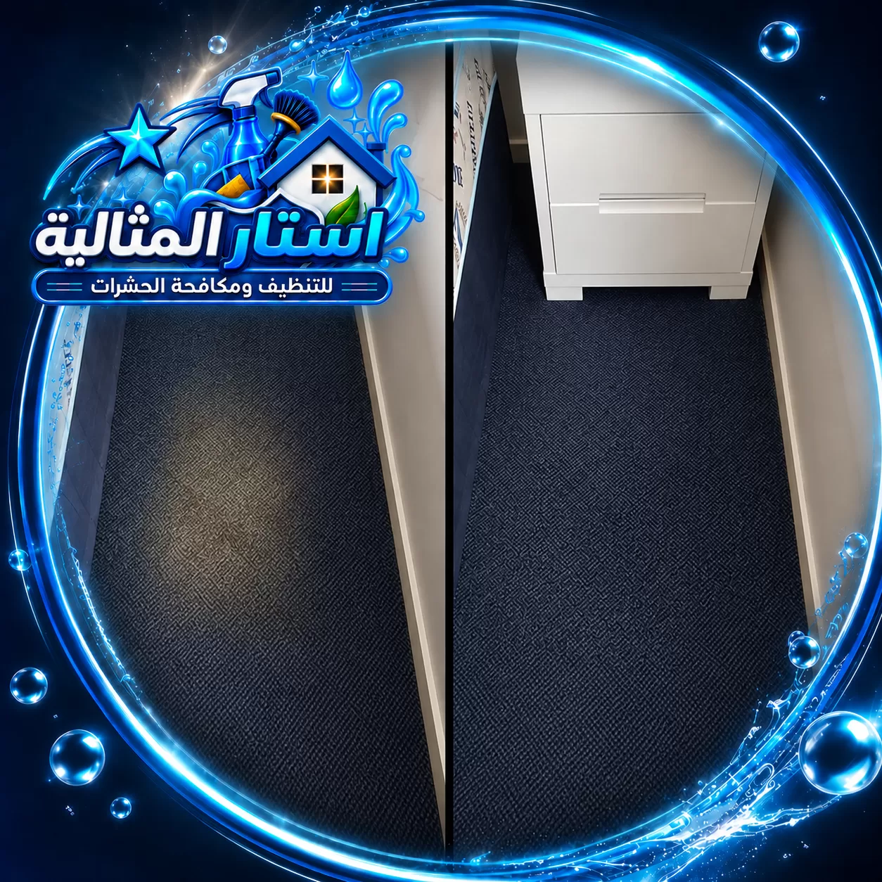 office cleaning ras tanura