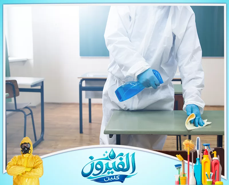 إزالة الأتربة والمخلفات من ساحات المدرسة والمداخل