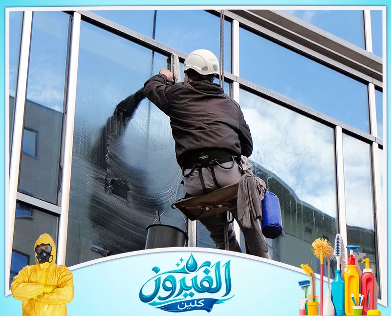 تنظيف واجهة محل وإزالة البصمات والغبار من الزجاج