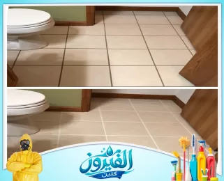 شركة تنظيف بالخبر لتنظيف الغرف والمطابخ والحمامات والمجالس وإزالة الغبار والبقع من مختلف أرجاء المكان.